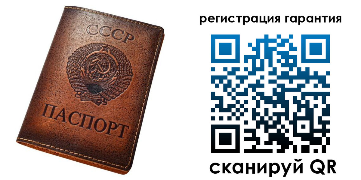 прописка для кредита в Шали
